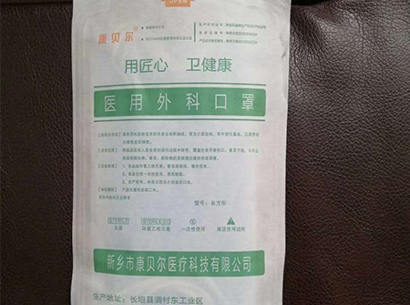 醫療用品包裝膠_醫療用品包裝膠生產(chǎn)廠(chǎng)家